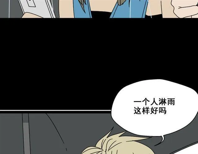 第4话 触底反击 第21页