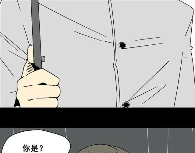 第4话 触底反击 第23页