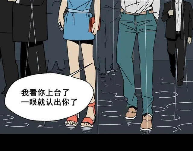 第4话 触底反击 第26页