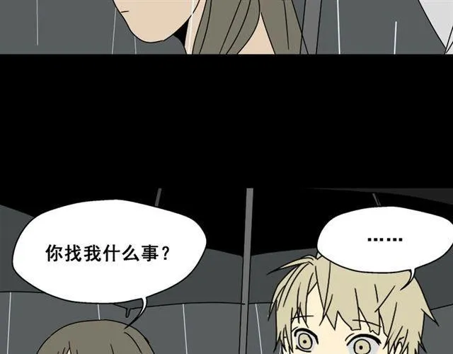 第4话 触底反击 第28页