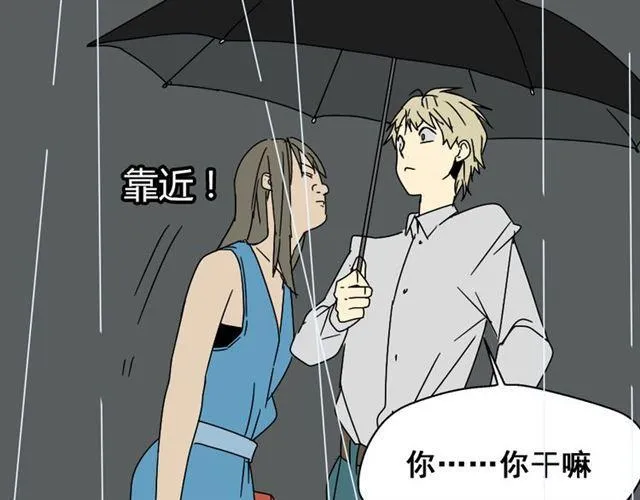第4话 触底反击 第32页