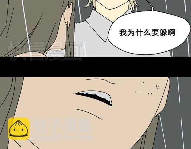 第4话 触底反击 第37页