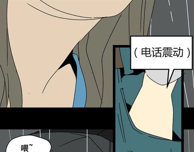 第4话 触底反击 第38页