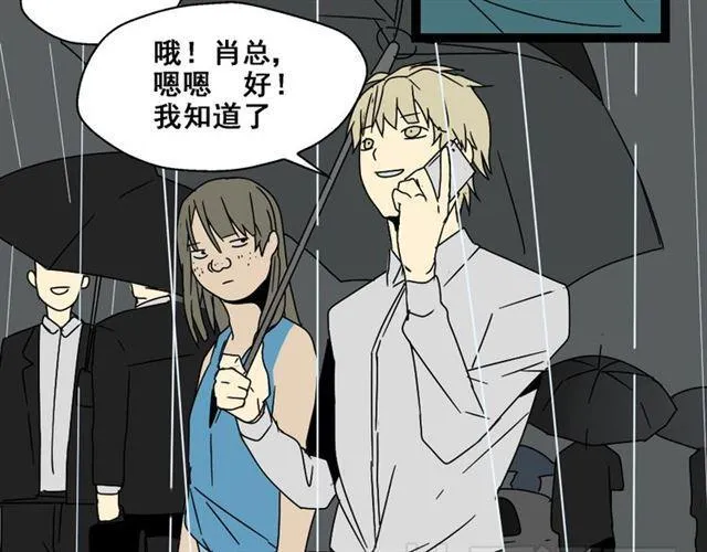 第4话 触底反击 第39页