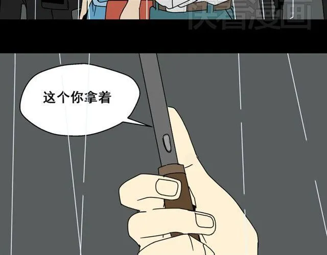 第4话 触底反击 第40页