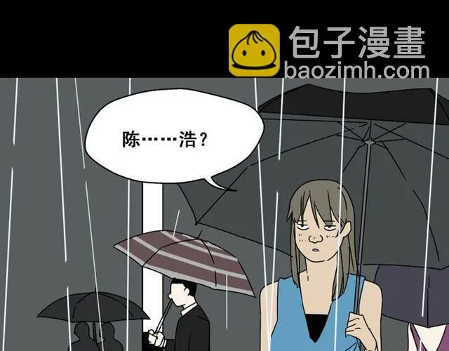 第4话 触底反击 第43页