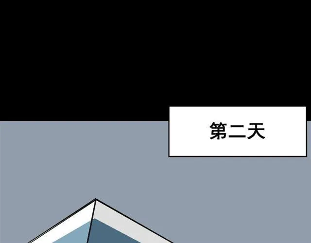 第4话 触底反击 第47页