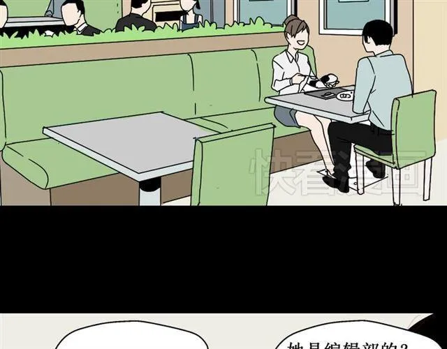第4话 触底反击 第49页