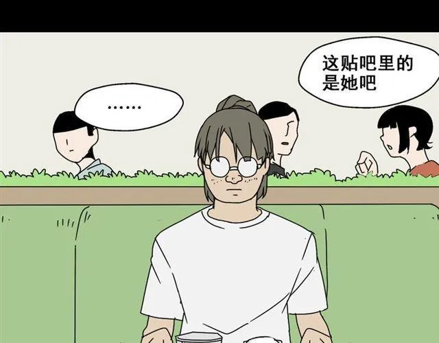第4话 触底反击 第51页