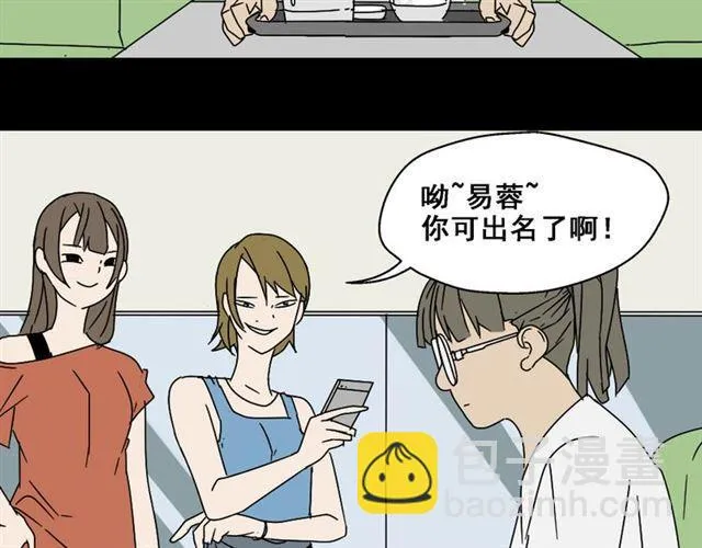 第4话 触底反击 第52页
