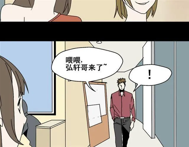 第4话 触底反击 第60页