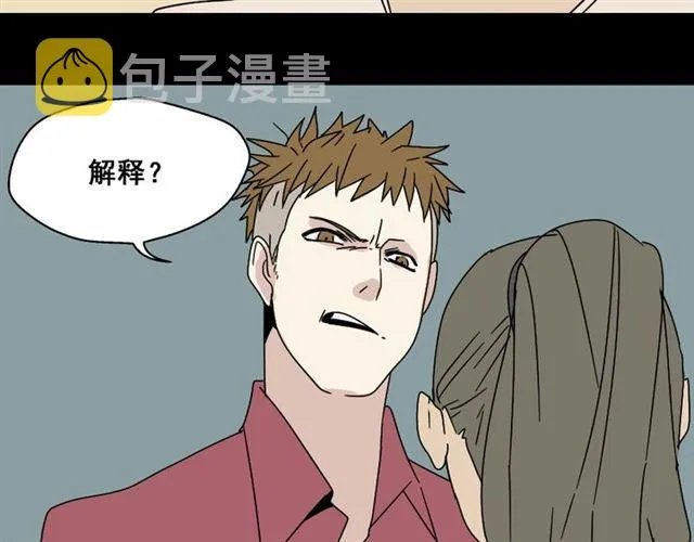 第4话 触底反击 第66页
