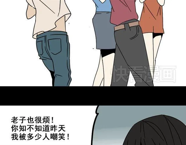 第4话 触底反击 第72页
