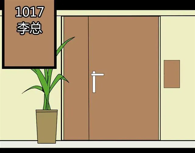 第4话 触底反击 第85页