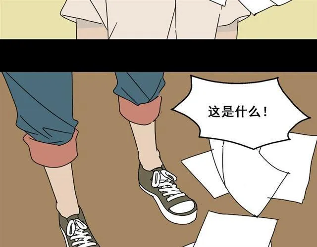 第4话 触底反击 第87页