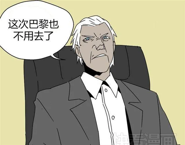 第4话 触底反击 第93页