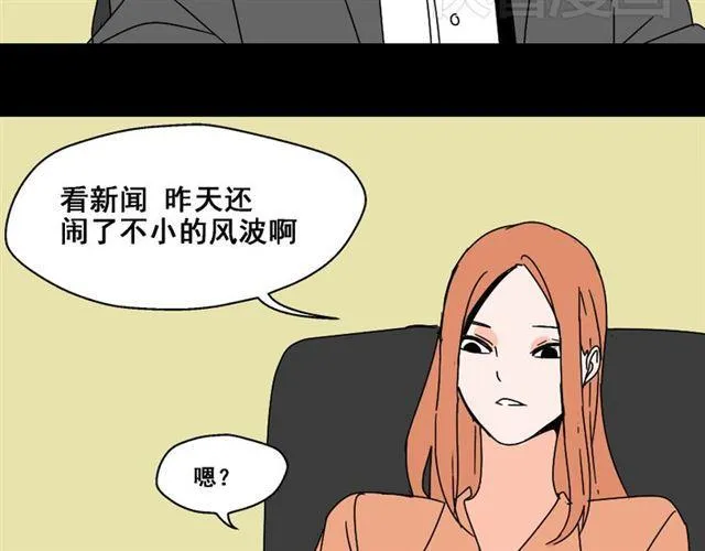 第4话 触底反击 第94页