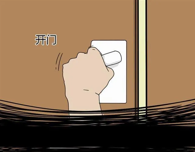 第4话 触底反击 第99页