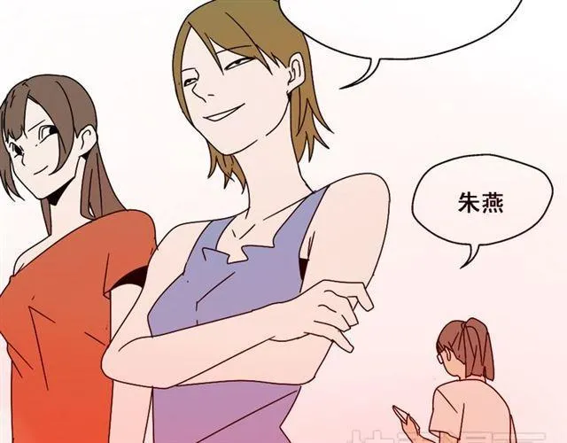 第4话 触底反击 第104页