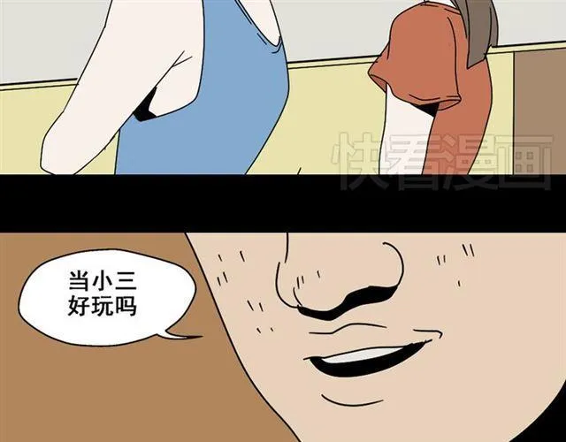 第4话 触底反击 第107页