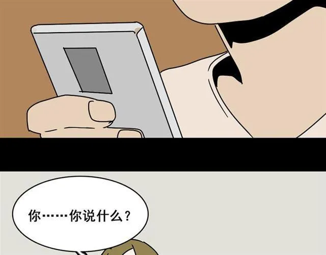 第4话 触底反击 第108页