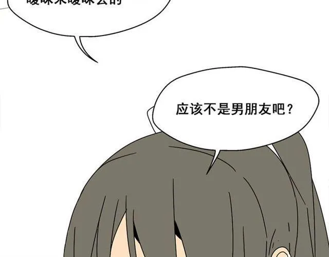 第4话 触底反击 第113页