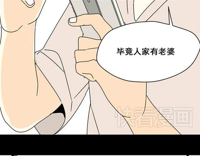 第4话 触底反击 第115页