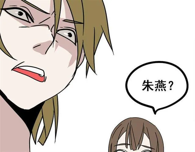 第4话 触底反击 第117页