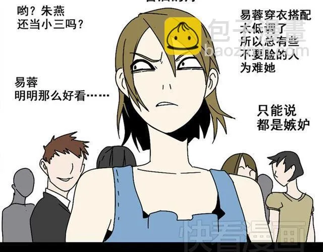 第4话 触底反击 第120页
