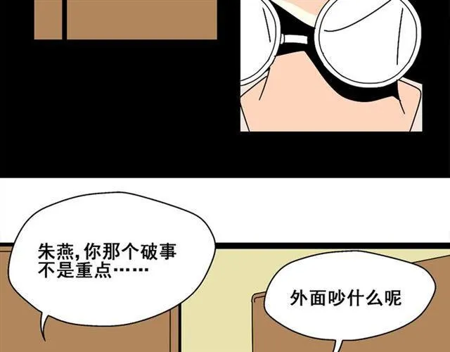 第4话 触底反击 第122页