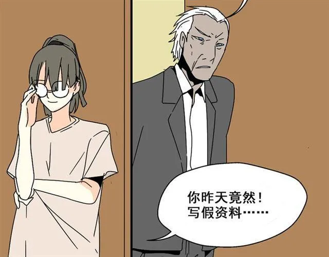 第4话 触底反击 第123页