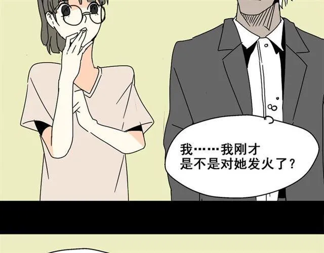 第4话 触底反击 第125页