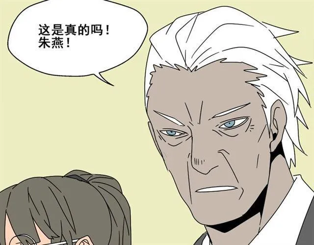 第4话 触底反击 第126页