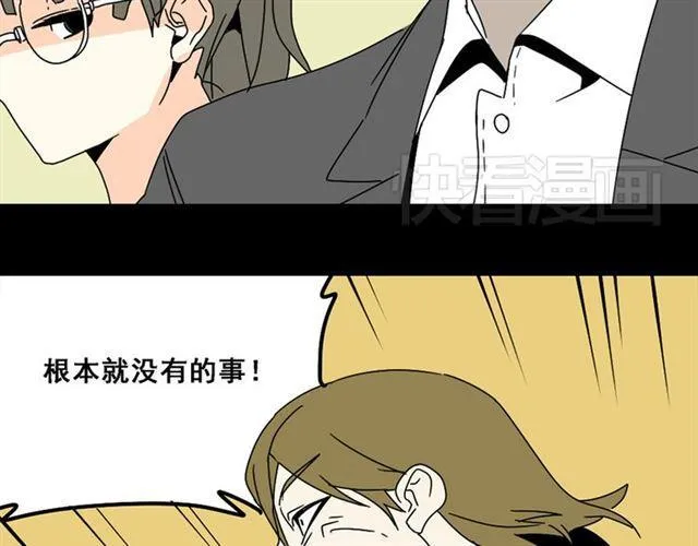 第4话 触底反击 第127页
