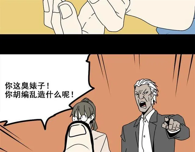 第4话 触底反击 第129页