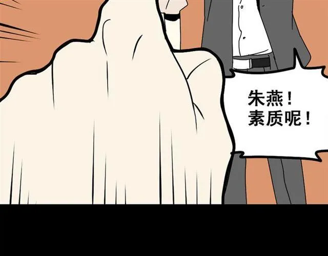 第4话 触底反击 第130页