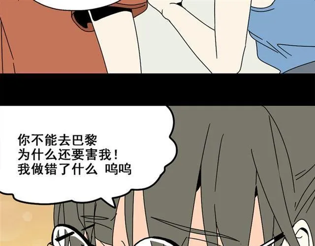 第4话 触底反击 第134页