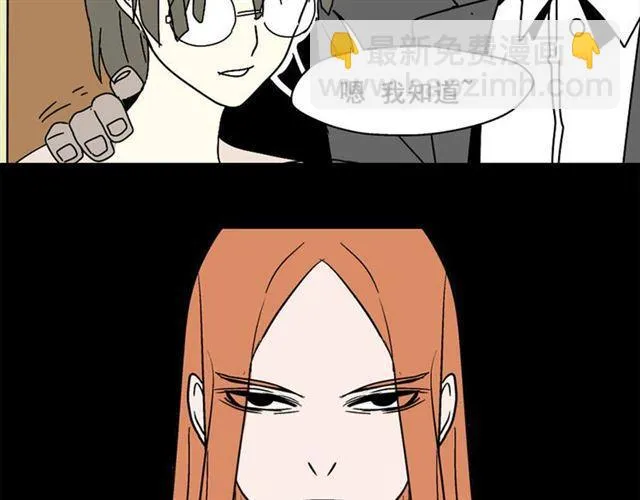 第4话 触底反击 第143页