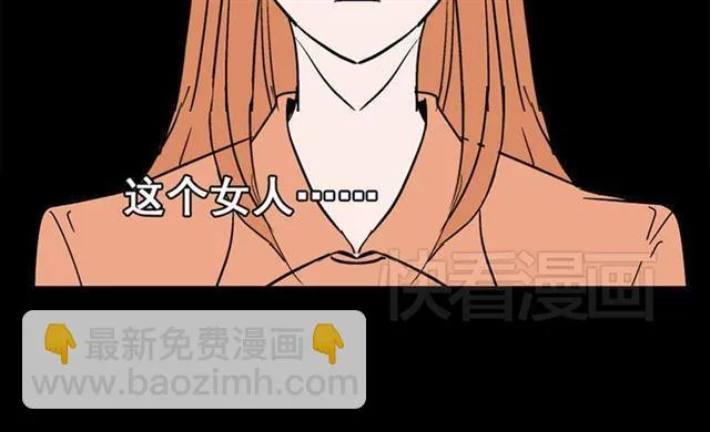 第4话 触底反击 第144页
