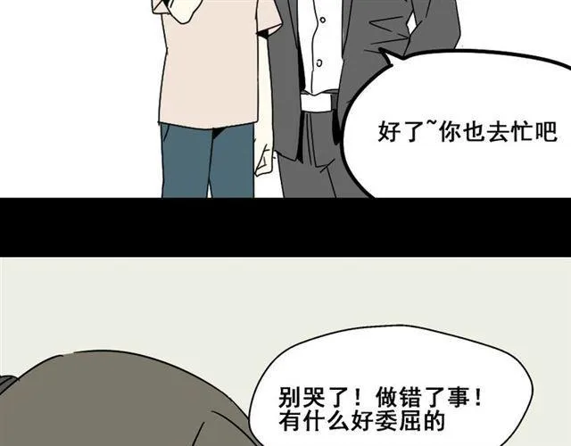 第4话 触底反击 第146页