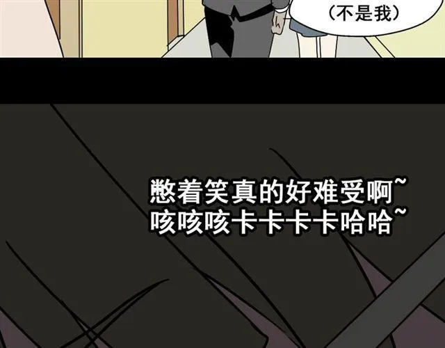 第4话 触底反击 第148页