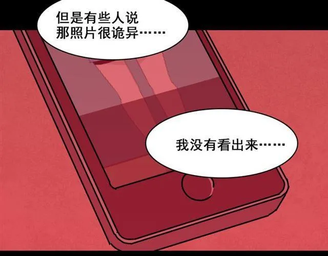 第4话 触底反击 第157页