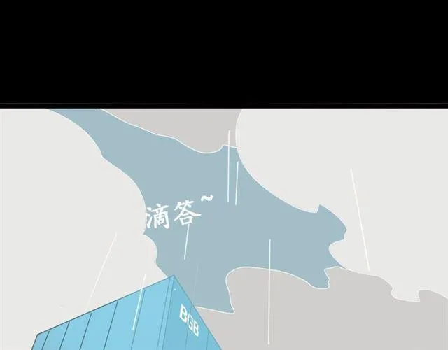 第5话 袖手旁观 第2页