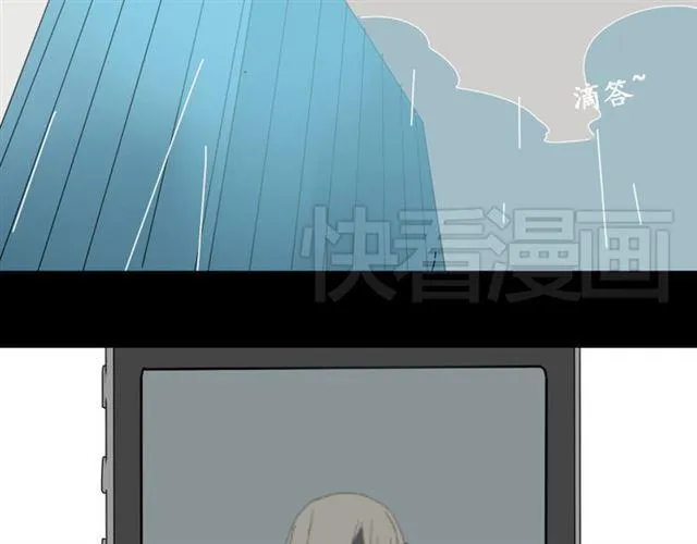 第5话 袖手旁观 第3页