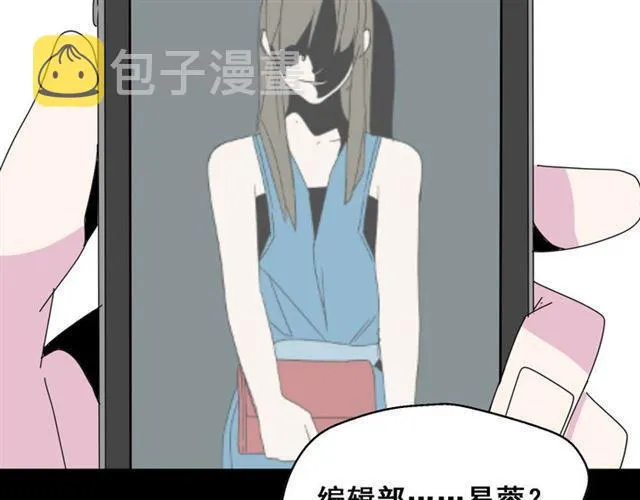 第5话 袖手旁观 第4页