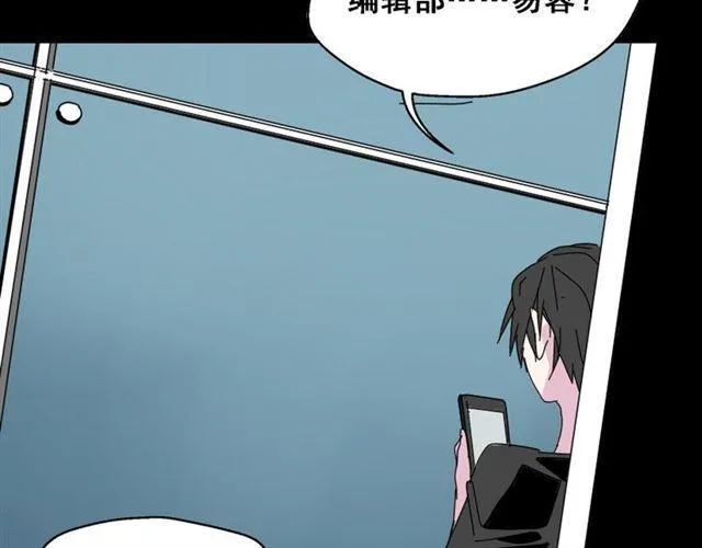 第5话 袖手旁观 第5页
