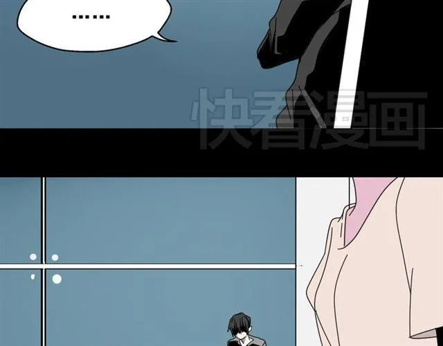 第5话 袖手旁观 第6页