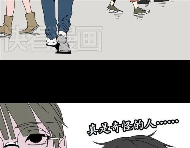 第5话 袖手旁观 第9页