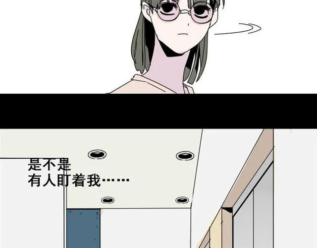 第5话 袖手旁观 第15页
