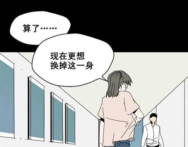 第5话 袖手旁观 第17页